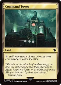 統率の塔/Command Tower No.485 【英語版】 [FIC-土地C]