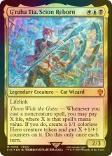 [FOIL] 時空を渡りし者、グ・ラハ・ティア/G'raha Tia, Scion Reborn 【英語版】 [FIC-金MR]