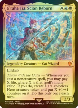 画像1: [FOIL] 時空を渡りし者、グ・ラハ・ティア/G'raha Tia, Scion Reborn 【英語版】 [FIC-金MR]