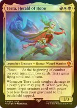 [FOIL] 魔導の力を持つ少女、ティナ/Terra, Herald of Hope 【英語版】 [FIC-金MR]