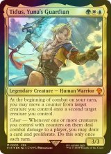 [FOIL] ユウナのガード、ティーダ/Tidus, Yuna's Guardian 【英語版】 [FIC-金MR]