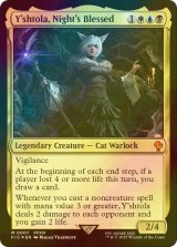 [FOIL] 魔女、ヤ・シュトラ・ルル/Y'shtola, Night's Blessed 【英語版】 [FIC-金MR]