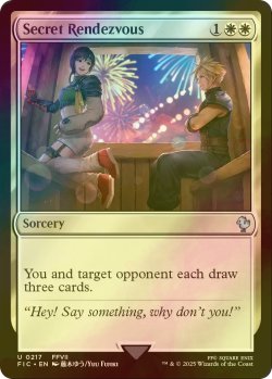 画像1: [FOIL] 秘密のランデブー/Secret Rendezvous No.217 【英語版】 [FIC-白U]