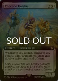 [FOIL] チョコボ騎兵隊/Chocobo Knights (拡張アート版) 【英語版】 [FIC-白R]