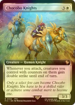 画像1: [FOIL] チョコボ騎兵隊/Chocobo Knights (拡張アート版) 【英語版】 [FIC-白R]