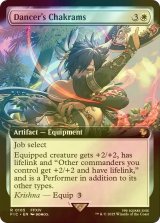 [FOIL] 「踊り子」の投擲武器/Dancer's Chakrams (拡張アート版) 【英語版】 [FIC-白R]