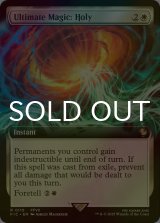 [FOIL] 究極魔法「ホーリー」/Ultimate Magic: Holy (拡張アート版) 【英語版】 [FIC-白R]