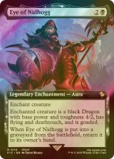 [FOIL] 邪竜の眼/Eye of Nidhogg (拡張アート版) 【英語版】 [FIC-黒R]