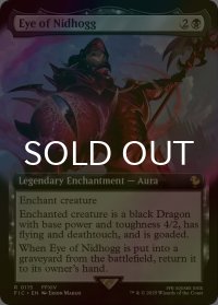 [FOIL] 邪竜の眼/Eye of Nidhogg (拡張アート版) 【英語版】 [FIC-黒R]