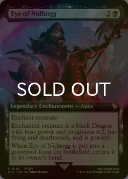 画像1: [FOIL] 邪竜の眼/Eye of Nidhogg (拡張アート版) 【英語版】 [FIC-黒R]