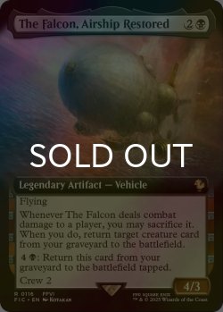 画像1: [FOIL] よみがえる翼、ファルコン号/The Falcon, Airship Restored (拡張アート版) 【英語版】 [FIC-黒R]