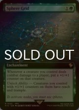 [FOIL] スフィア盤/Sphere Grid (拡張アート版) 【英語版】 [FIC-緑R]