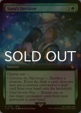 [FOIL] ユウナの覚悟/Yuna's Decision (拡張アート版) 【英語版】 [FIC-緑R]