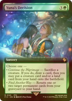 画像1: [FOIL] ユウナの覚悟/Yuna's Decision (拡張アート版) 【英語版】 [FIC-緑R]
