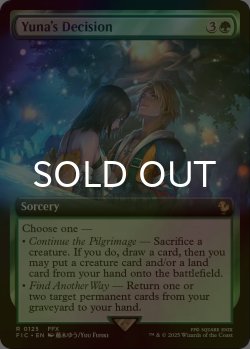 画像1: [FOIL] ユウナの覚悟/Yuna's Decision (拡張アート版) 【英語版】 [FIC-緑R]