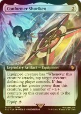 [FOIL] 手裏剣、不倶戴天/Conformer Shuriken (拡張アート版) 【英語版】 [FIC-灰R]