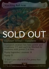 [FOIL] ギミックアーム、キャノンボール/Wrecking Ball Arm (拡張アート版) 【英語版】 [FIC-灰R]