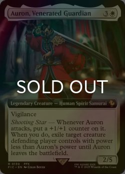 画像1: [FOIL] 武伝のガード、アーロン/Auron, Venerated Guardian (拡張アート版) 【英語版】 [FIC-白R]