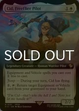 [FOIL] 凄腕パイロット、シド/Cid, Freeflier Pilot (拡張アート版) 【英語版】 [FIC-白R]