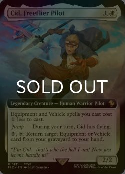 画像1: [FOIL] 凄腕パイロット、シド/Cid, Freeflier Pilot (拡張アート版) 【英語版】 [FIC-白R]
