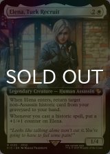 [FOIL] タークスの新人、イリーナ/Elena, Turk Recruit (拡張アート版) 【英語版】 [FIC-白R]