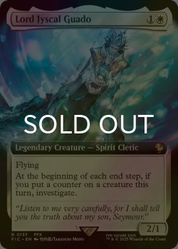 画像1: [FOIL] 族長ジスカル＝グアド/Lord Jyscal Guado (拡張アート版) 【英語版】 [FIC-白R]