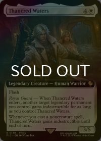 サンクレッド・ウォータース/Thancred Waters (FIC/白R/英/拡張アート版foil/NM) ※詳細要確認