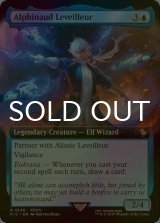 [FOIL] アルフィノ・ルヴェユール/Alphinaud Leveilleur (拡張アート版) 【英語版】 [FIC-青R]