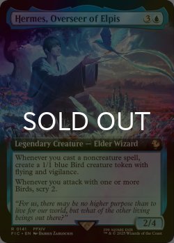 画像1: [FOIL] エルピスの所長、ヘルメス/Hermes, Overseer of Elpis (拡張アート版) 【英語版】 [FIC-青R]