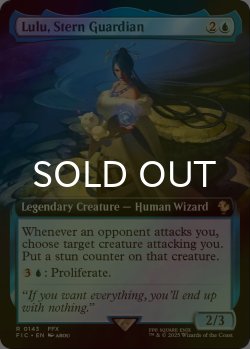 画像1: [FOIL] 厳格なガード、ルールー/Lulu, Stern Guardian (拡張アート版) 【英語版】 [FIC-青R]