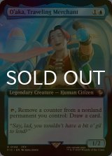 [FOIL] 旅する商人、オオアカ屋/O'aka, Traveling Merchant (拡張アート版) 【英語版】 [FIC-青R]