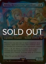 [FOIL] ニギヤカなガード、リュック/Rikku, Resourceful Guardian (拡張アート版) 【英語版】 [FIC-青R]