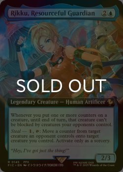画像1: [FOIL] ニギヤカなガード、リュック/Rikku, Resourceful Guardian (拡張アート版) 【英語版】 [FIC-青R]