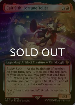 画像1: [FOIL] 占い師、ケット・シー/Cait Sith, Fortune Teller (拡張アート版) 【英語版】 [FIC-赤R]