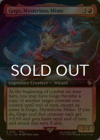 [FOIL] ものまね士、ゴゴ/Gogo, Mysterious Mime (拡張アート版) 【英語版】 [FIC-赤R]
