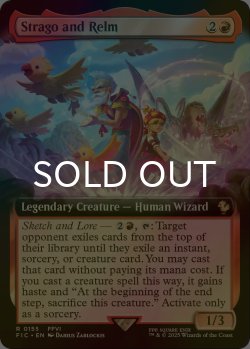 画像1: [FOIL] ストラゴスとリルム/Strago and Relm (拡張アート版) 【英語版】 [FIC-赤R]