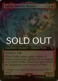 [FOIL] マテリアハンター、ユフィ/Yuffie, Materia Hunter (拡張アート版) 【英語版】 [FIC-赤R]