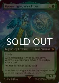 [FOIL] 賢き長老、ブーゲンハーゲン/Bugenhagen, Wise Elder (拡張アート版) 【英語版】 [FIC-緑R]