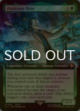 [FOIL] 宝条博士/Professor Hojo (拡張アート版) 【英語版】 [FIC-緑R]