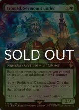 [FOIL] シーモアの執事、トワメル/Tromell, Seymour's Butler (拡張アート版) 【英語版】 [FIC-緑R]
