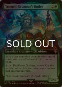 [FOIL] シーモアの執事、トワメル/Tromell, Seymour's Butler (拡張アート版) 【英語版】 [FIC-緑R]