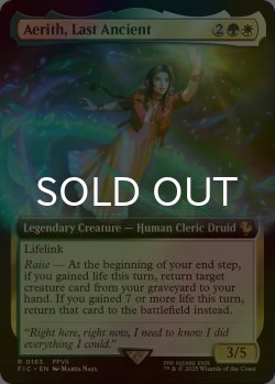 画像1: [FOIL] 最後の古代種エアリス/Aerith, Last Ancient (拡張アート版) 【英語版】 [FIC-金R]