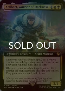 画像1: [FOIL] 闇の戦士、アルバート/Ardbert, Warrior of Darkness (拡張アート版) 【英語版】 [FIC-金R]