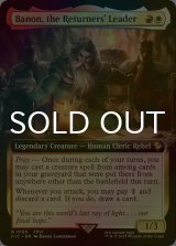 [FOIL] リターナーのリーダー、バナン/Banon, the Returners' Leader (拡張アート版) 【英語版】 [FIC-金R]