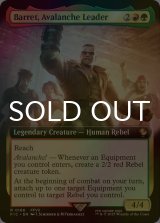 [FOIL] アバランチのリーダー、バレット/Barret, Avalanche Leader (拡張アート版) 【英語版】 [FIC-金R]