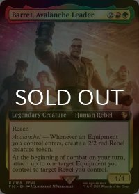 [FOIL] アバランチのリーダー、バレット/Barret, Avalanche Leader (拡張アート版) 【英語版】 [FIC-金R]