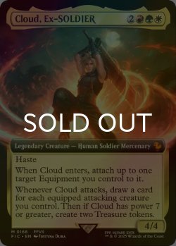 画像1: [FOIL] 元ソルジャー、クラウド/Cloud, Ex-SOLDIER (拡張アート版) 【英語版】 [FIC-金MR]