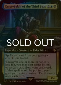 [FOIL] 第三の座、エメトセルク/Emet-Selch of the Third Seat (拡張アート版) 【英語版】 [FIC-金R]