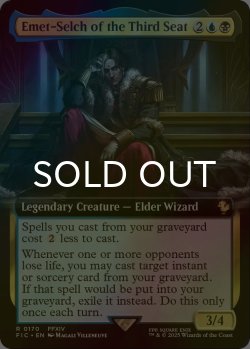 画像1: [FOIL] 第三の座、エメトセルク/Emet-Selch of the Third Seat (拡張アート版) 【英語版】 [FIC-金R]