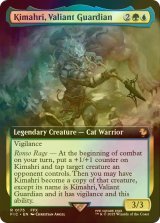 ロンゾ族のガード、キマリ/Kimahri, Valiant Guardian (FIC/金R/英/拡張アート版foil/NM) ※詳細要確認